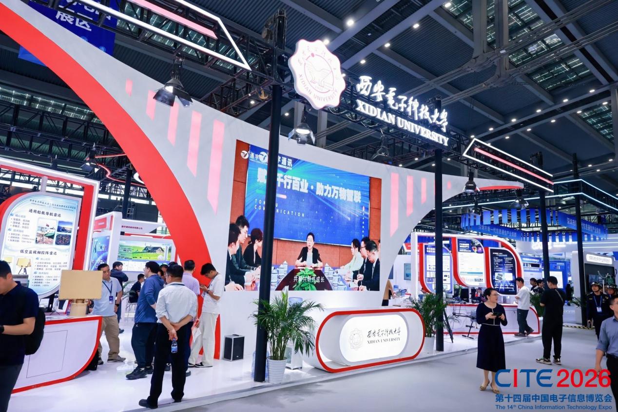 kaiyun网站：CITE2026圆满闭幕｜前沿科技汇聚鹏城世界级产业集群动能澎湃(图10)