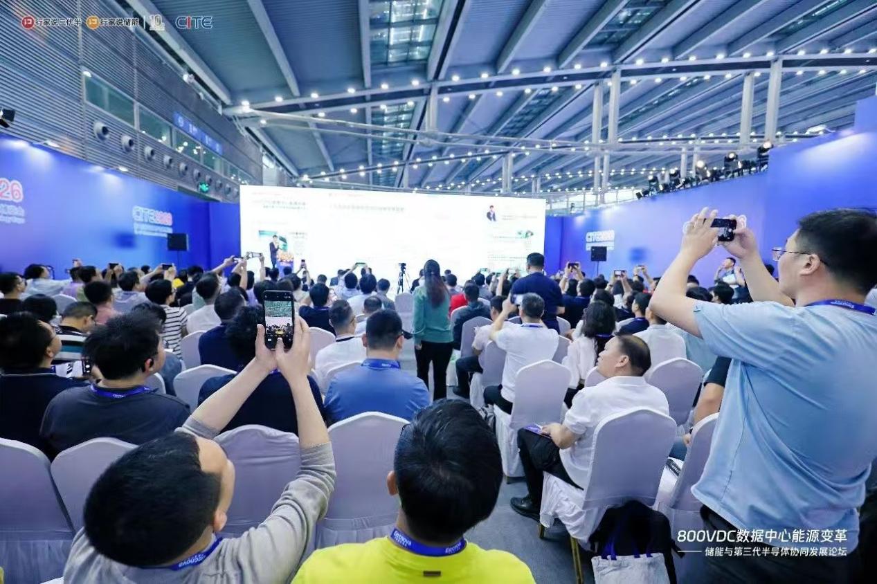 kaiyun网站：CITE2026圆满闭幕｜前沿科技汇聚鹏城世界级产业集群动能澎湃(图16)