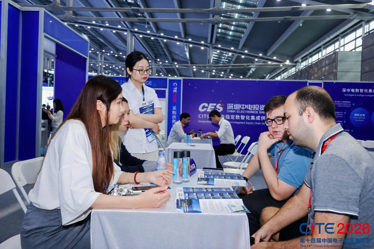 kaiyun网站：CITE2026圆满闭幕｜前沿科技汇聚鹏城世界级产业集群动能澎湃(图17)