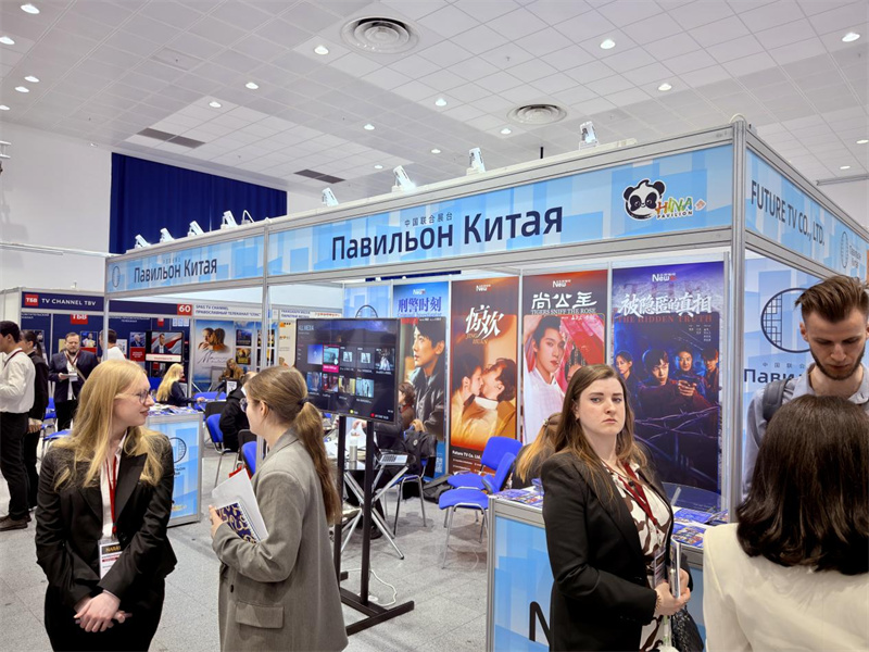 “中国联合展台”亮相2026年莫斯科世界内容市场交易展(图2)
