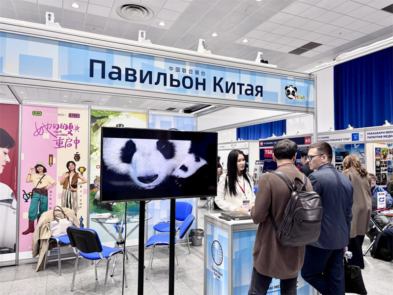 “中国联合展台”亮相2026年莫斯科世界内容市场交