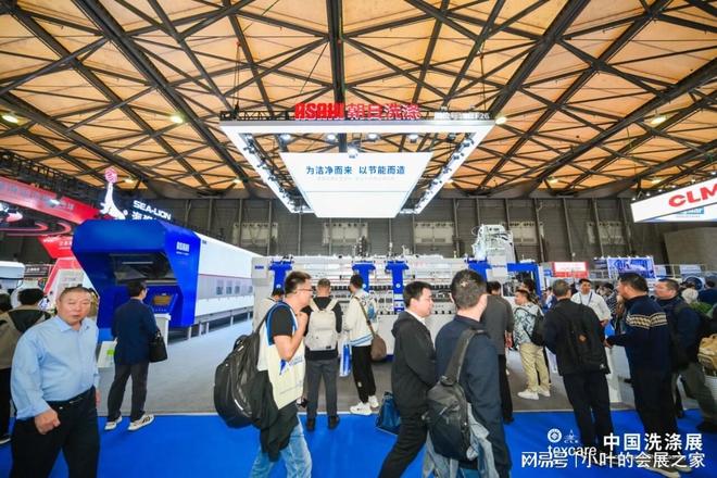 kaiyun：2026上海洗涤博览会即将开启聚焦行业新动态！(图4)