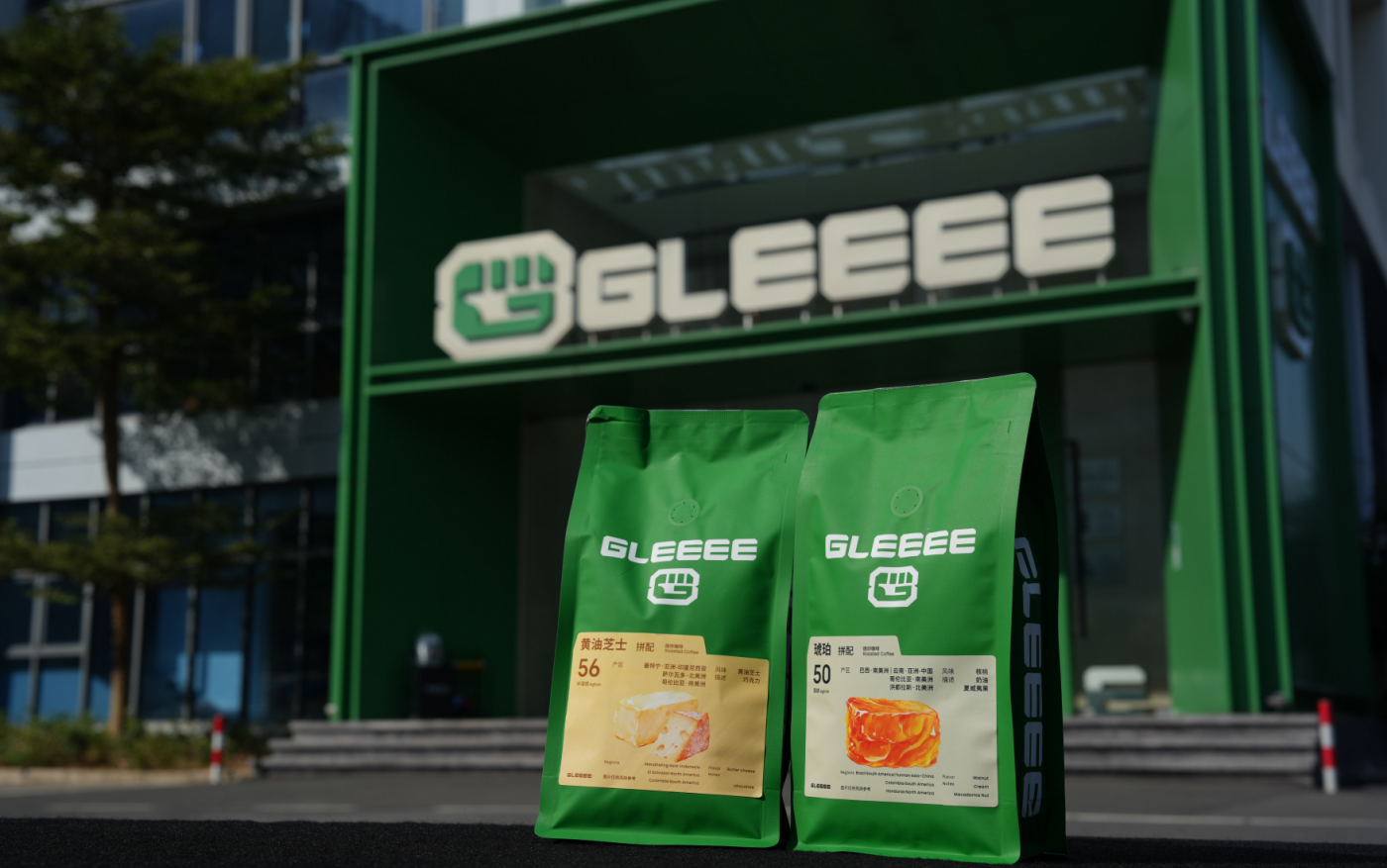 年供应13亿杯！给力咖啡背后的南沙引力(图1)