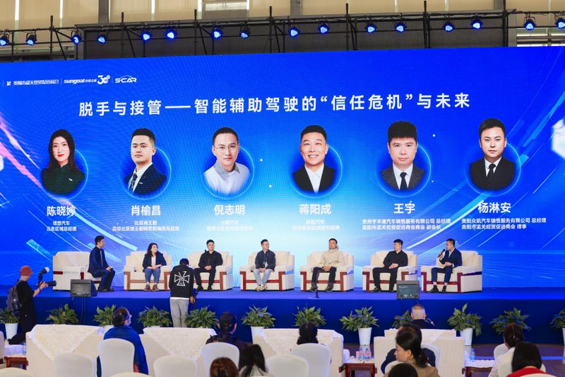 kaiyun入口：2026年贵阳国际车展收官成交量破历史峰值(图3)