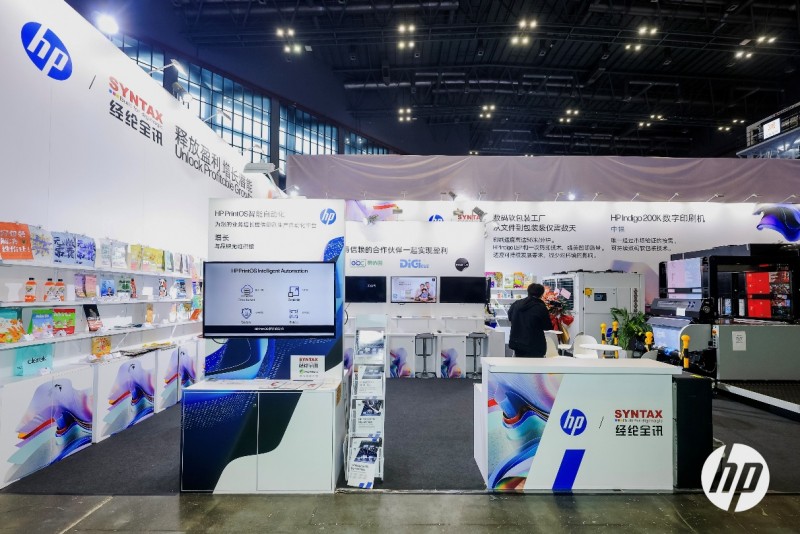 惠普Indigo亮相2026国际橡塑展创新技术引领