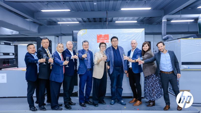 惠普Indigo亮相2026国际橡塑展创新技术引领软包装数字变革(图3)