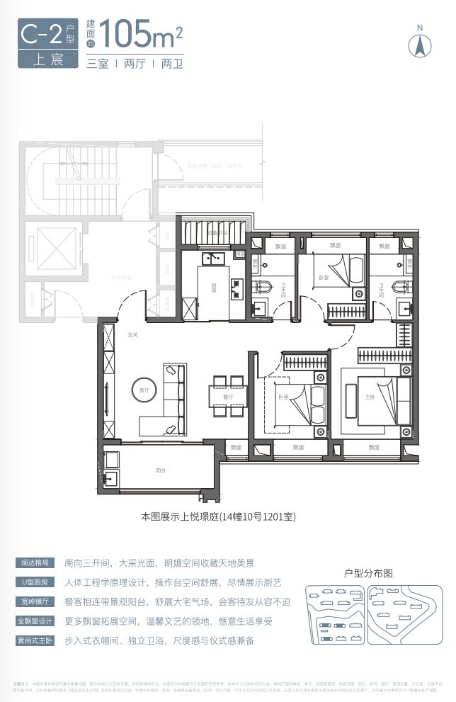 国贸虹桥璟上售楼处@最新202651：未来生活样本(图8)