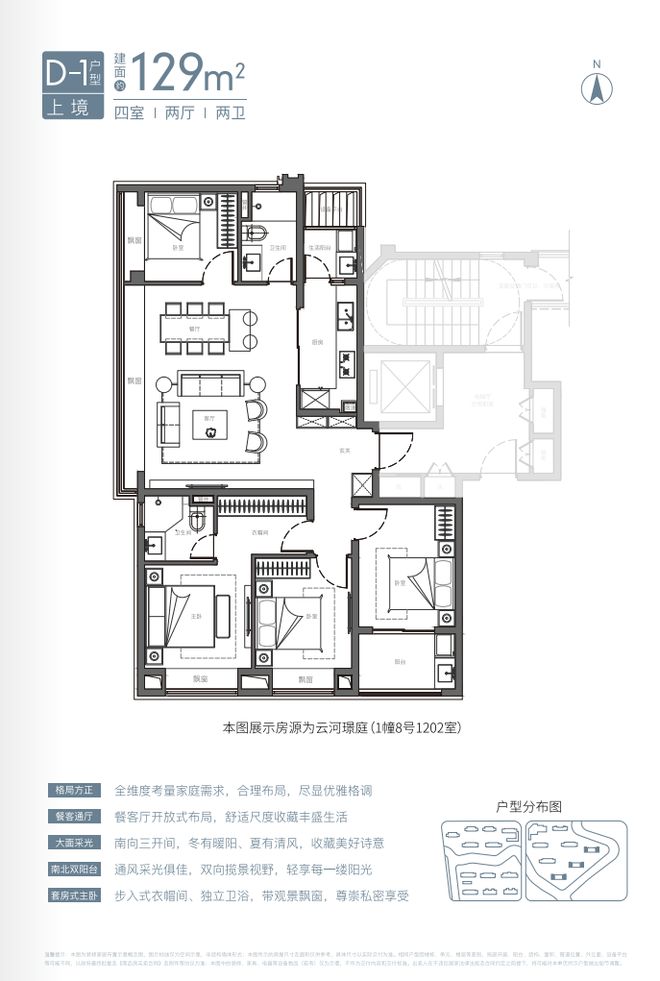 国贸虹桥璟上售楼处@最新202651：未来生活样本(图11)
