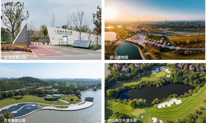 国贸虹桥璟上售楼处@最新202651：未来生活样本(图21)