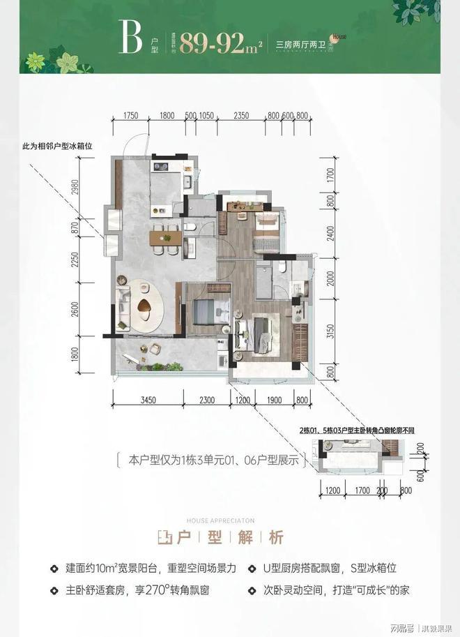 kaiyun：20260430深圳宝安招商会展湾雍境二期名邸开发商营销中心公示(图2)