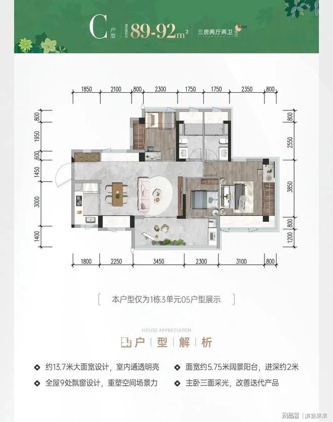 kaiyun：20260430深圳宝安招商会展湾雍境二期名邸开发商营销中心公示(图3)