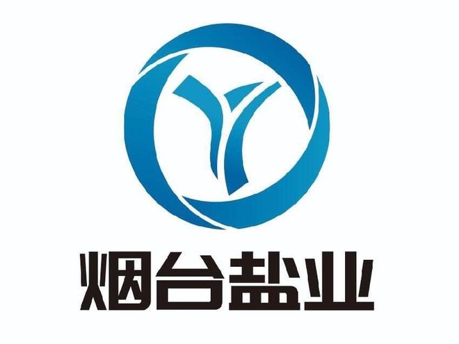 2026盐博会——上届展会回顾：烟台盐业有限公司的璀璨亮相！(图1)